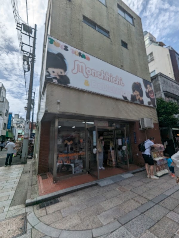 Monchhichi Gallery
