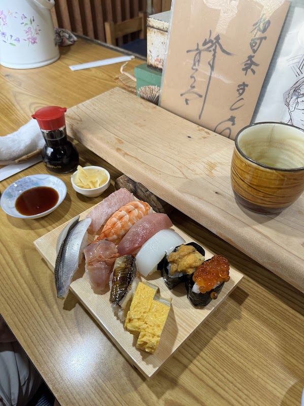 Wakana Sushi 5