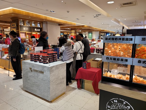 Shin Kong Mitsukoshi Nanxi Store One 4