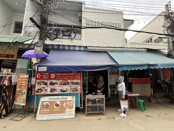 Halal Street Hilal Town
