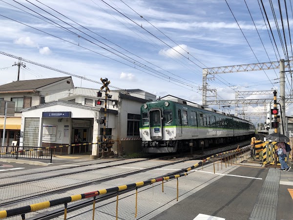 Tobakaido Station 4