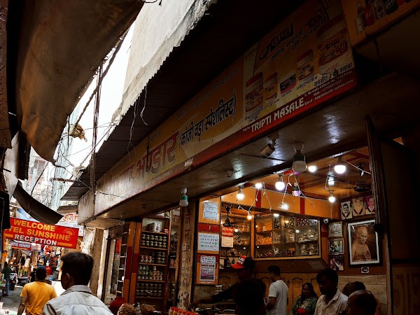 Mathura Walo Ki Pracheen Dukaan 1