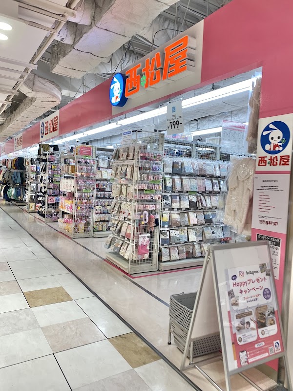 Nishimatsuya