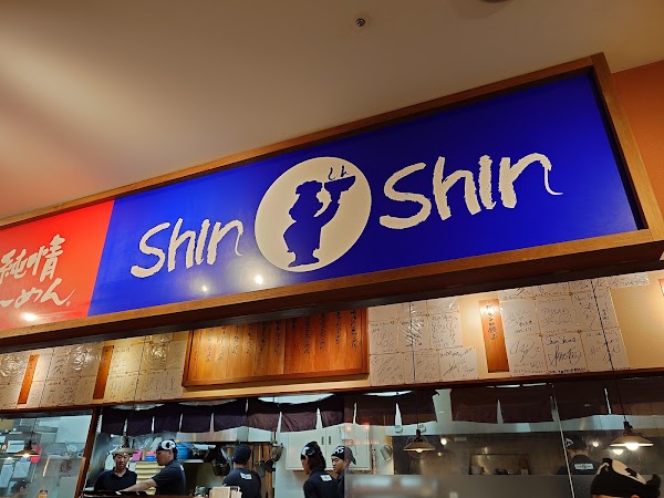 Shin-Shin KITTE Hakataten 2