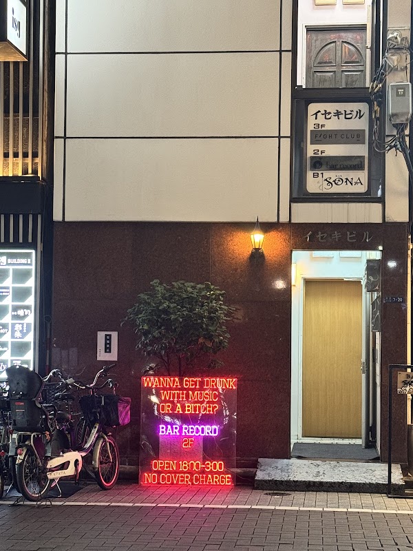 Bar record 3