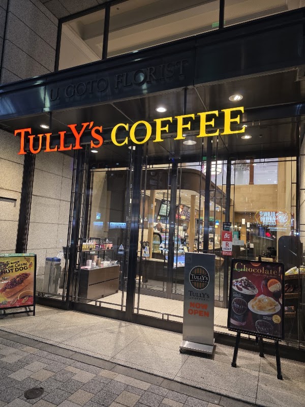 Tully's Coffee 3