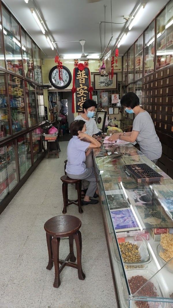 Poh Aun Tong Medical Hall 1