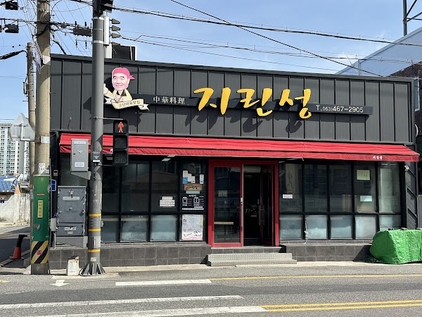 Jirinseong 3