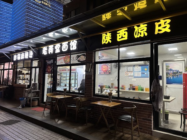 Shanghai 30