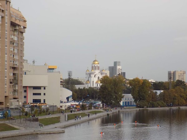 Yekaterinburg 2