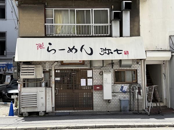Ramen Yashichi 1
