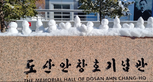 Dosan Park 1