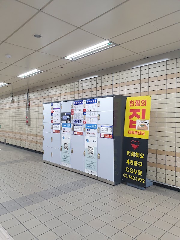 Hyehwa Station Exit 4 3