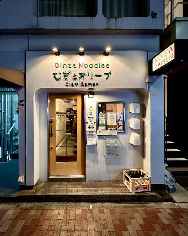 Mugi to Olive Ginza