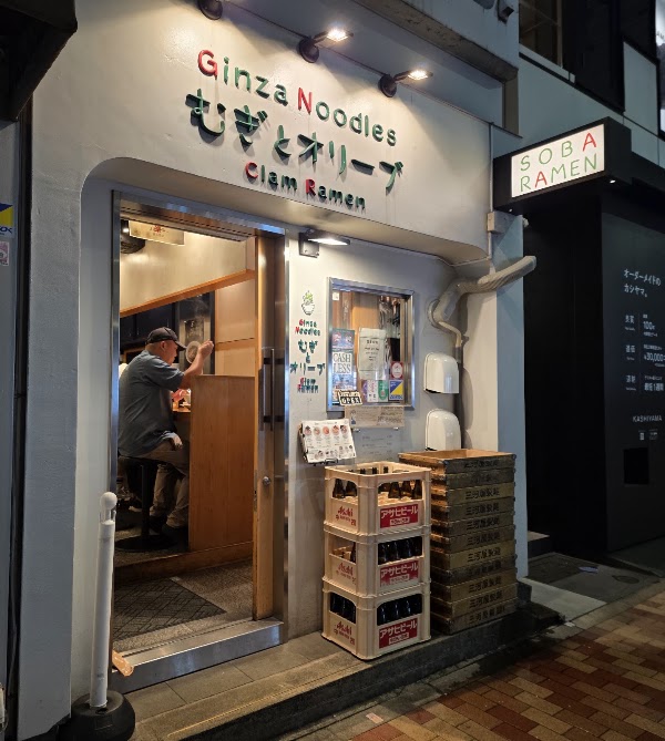 Mugi to Olive Ginza 2