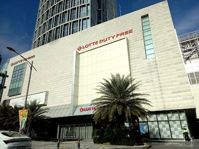 Lotte Duty Free Shop - Jeju Airport Branch
