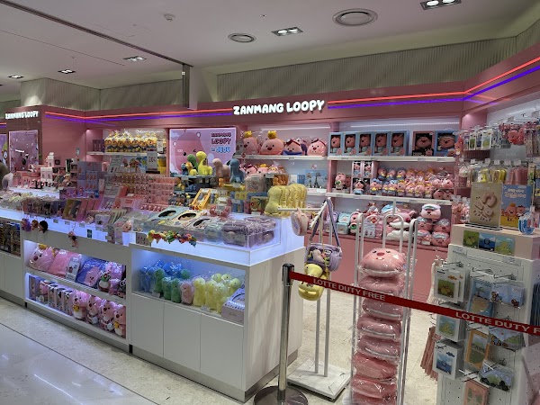 Lotte Duty Free Shop - Jeju Airport Branch 5
