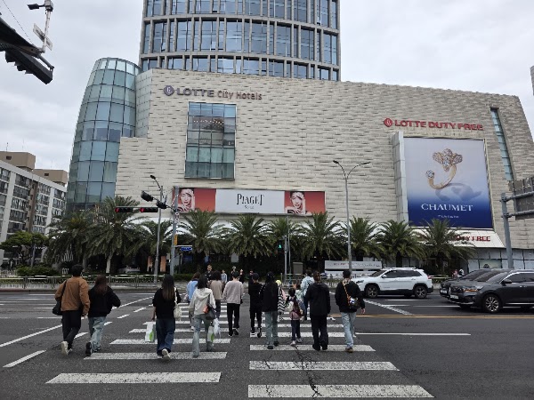 Lotte Duty Free Shop - Jeju Airport Branch 3
