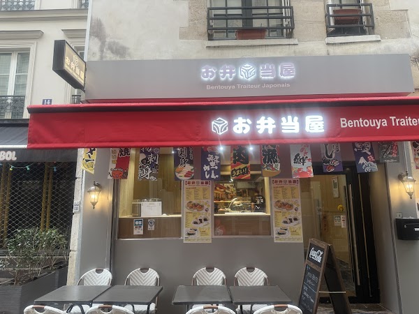 Bentouya