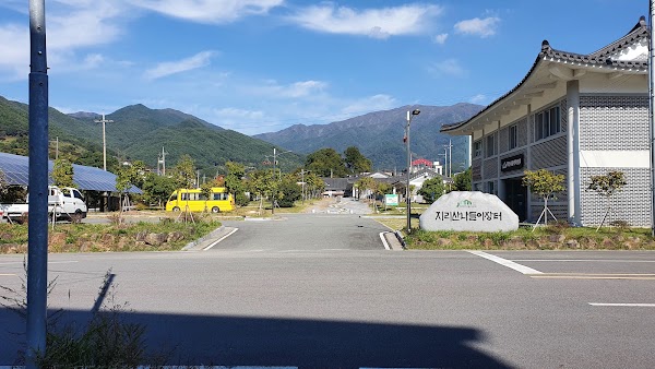 Jirisan Spa land