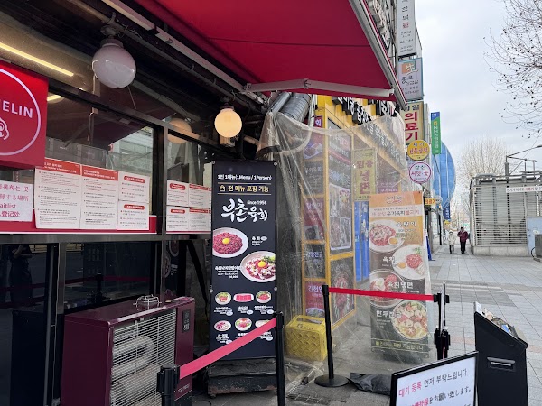 Korea 2