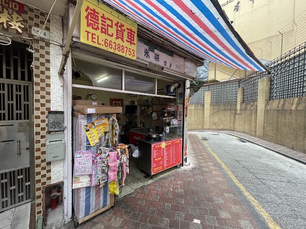 MERCEARIA WENG LUNG