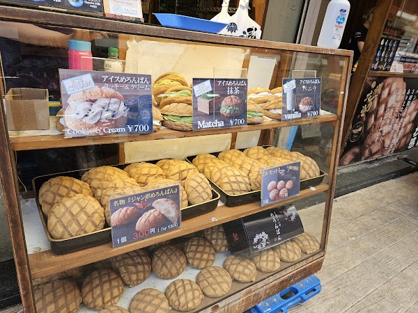 Asakusa Kagetsudō MELON PAN 1