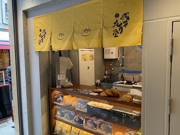 Asakusa Kagetsudō MELON PAN 2