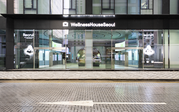 웰니스하우스서울 [Wellness House Seoul] 3