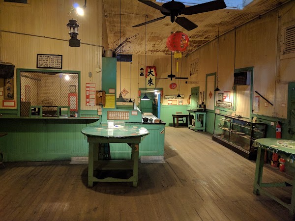 Dai Loy Museum