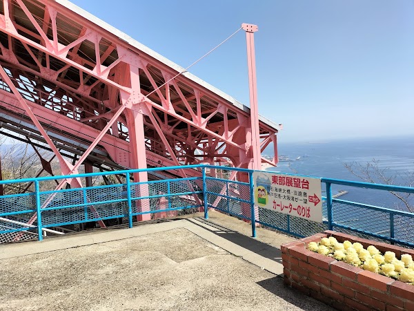 Sumaura Ropeway 1