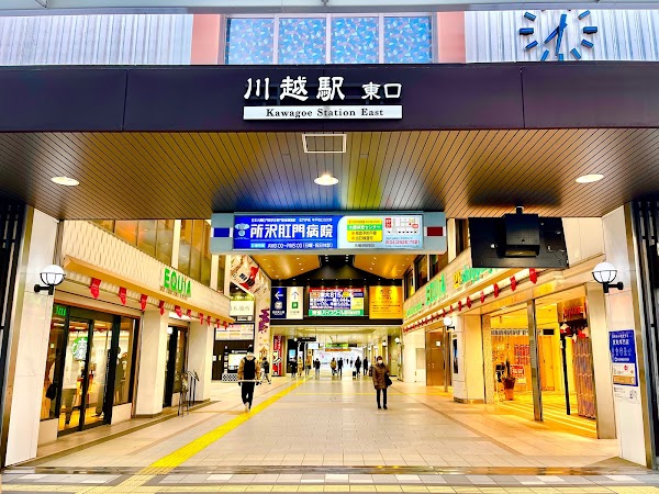 Kawagoe Station 4