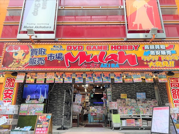 MULAN Akiba 5