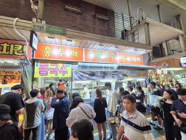 Hongdukke Son Kalguksu 4