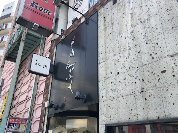 Anpuku