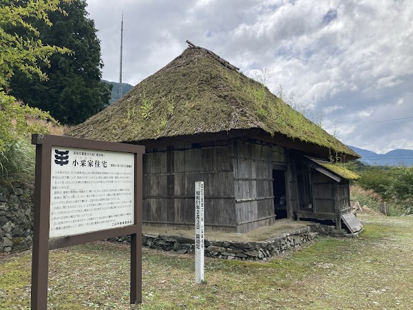Koune-ke Historic House 4