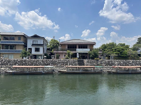 Uji City Tourist Information Centre
