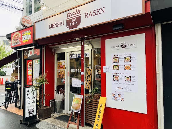 RASEN