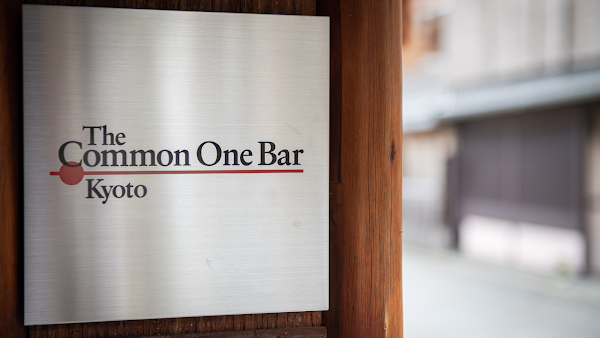 The Common One Bar Kyoto 4