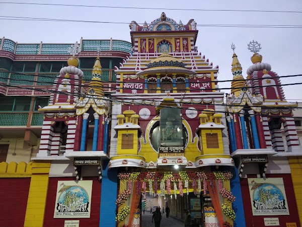 Gita Press, Gorakhpur