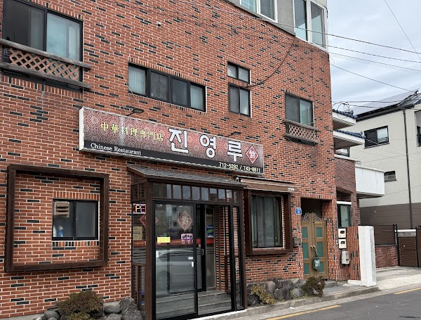 Jeju 9