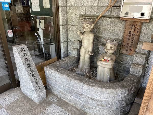 Mizunuma Onsen 4