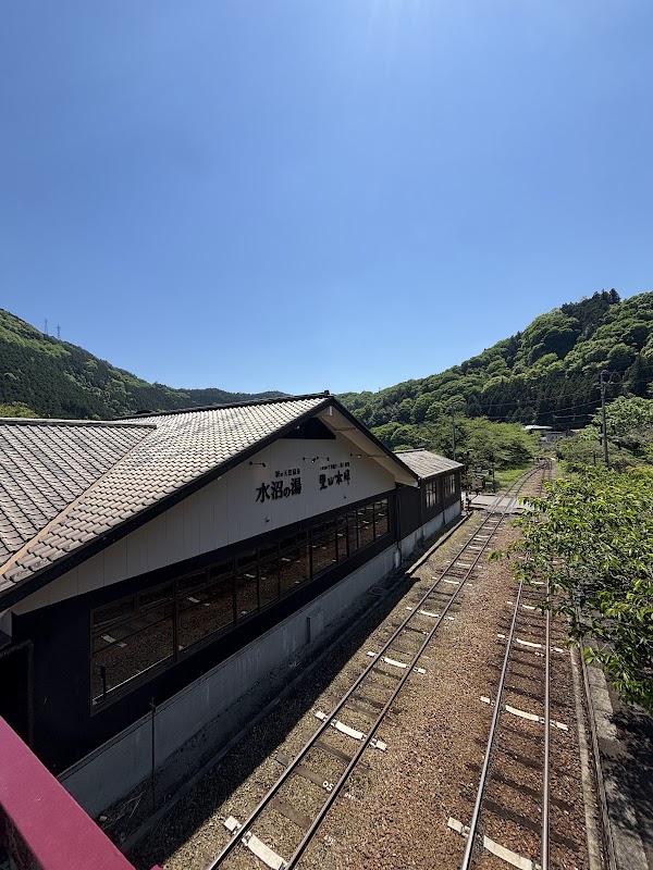 Mizunuma Onsen 2