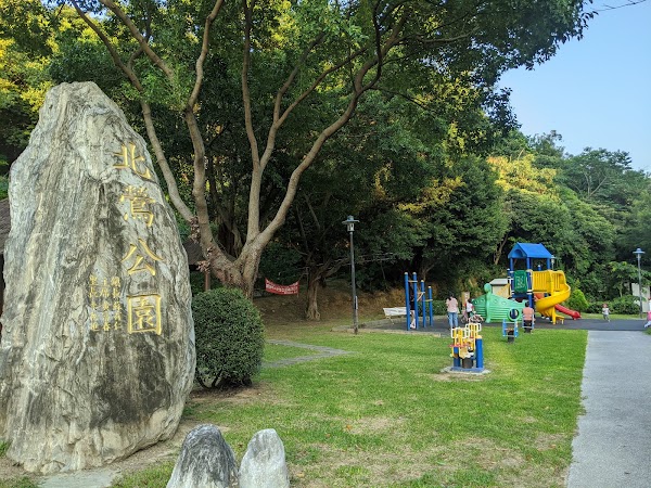 Beiying Park