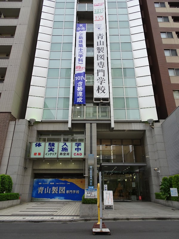 Aoyama Technical college 4
