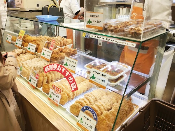 Hokkaido Dosanko Plaza Yurakucho 5