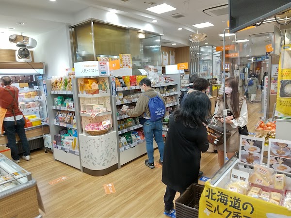 Hokkaido Dosanko Plaza Yurakucho 3