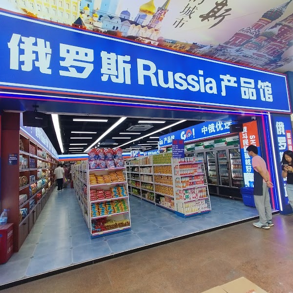 Baohua Baima Costume Wholesale City