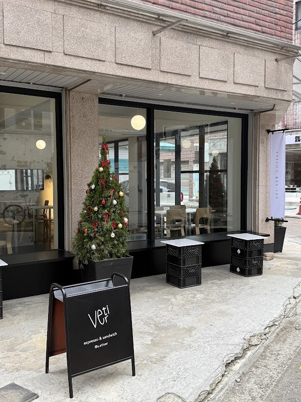 Vetiver 1