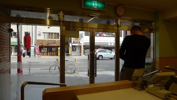 Yoshinoya Fukuoka